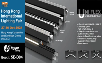 Hongkong Internationa Lighting Exhibition Πρόσκληση